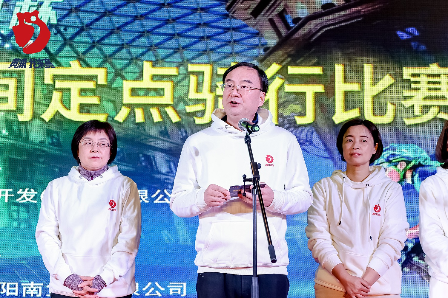 外企尊龙凯时董事长温沁山致辞.jpeg